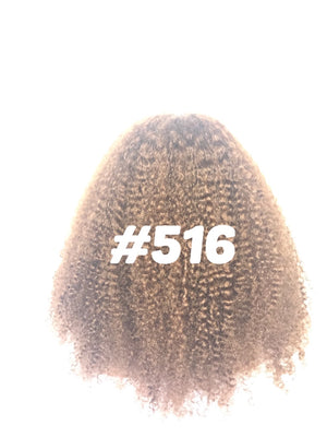 Kinky Curly, 18", front lace, #4 Brown